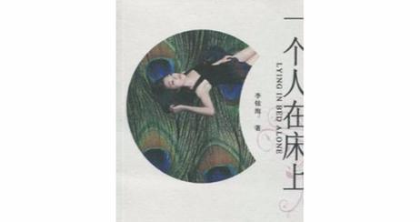 “他的世界”——一个沉默寡言的孤独者