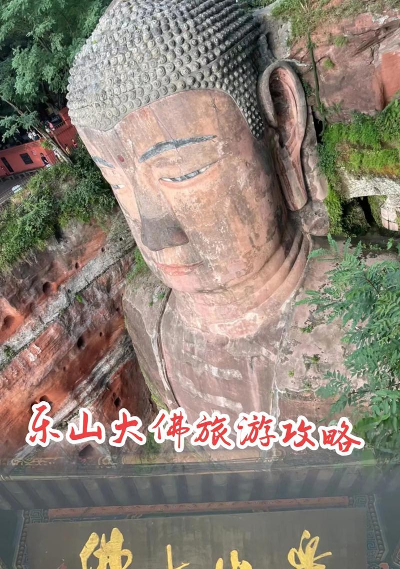 大佛眷顾下的奇遇（一段探寻内心的旅程）
