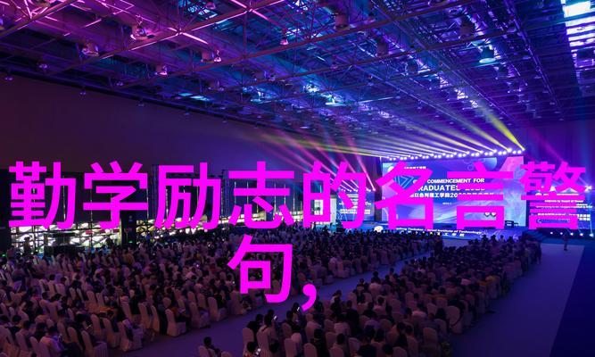 追梦路上向前走（一个女孩的成长之路）