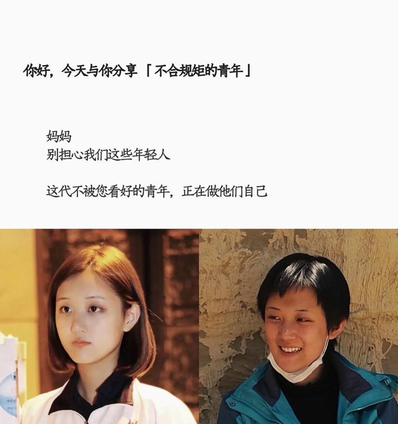 梦想之路（坚持努力，追寻梦想）