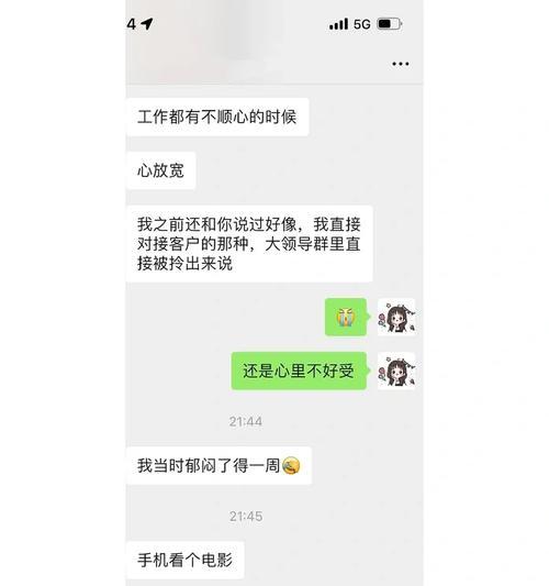 出错与成功之间的距离