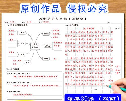 旅行的意义