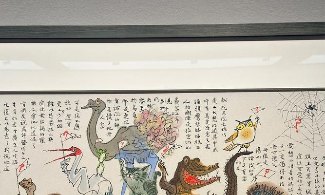 人生之旅：寻找真正的自我