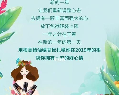 突破自我，奋斗向前（只要有梦想，就有成功）