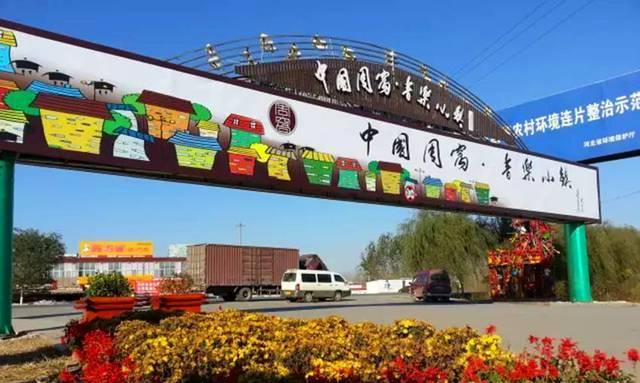 家乡巨变（从原始到现代，一场智慧与勇气的历程）