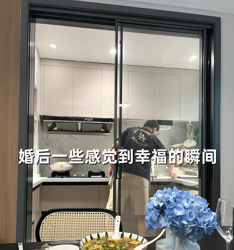 她的眼中有幸福（她的眼中有幸福）