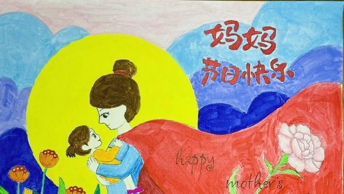永恒的母爱（在我成长的每一步，妈妈都是我的支撑）
