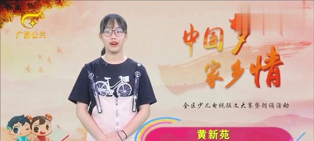 我的中国梦：成为有用之才