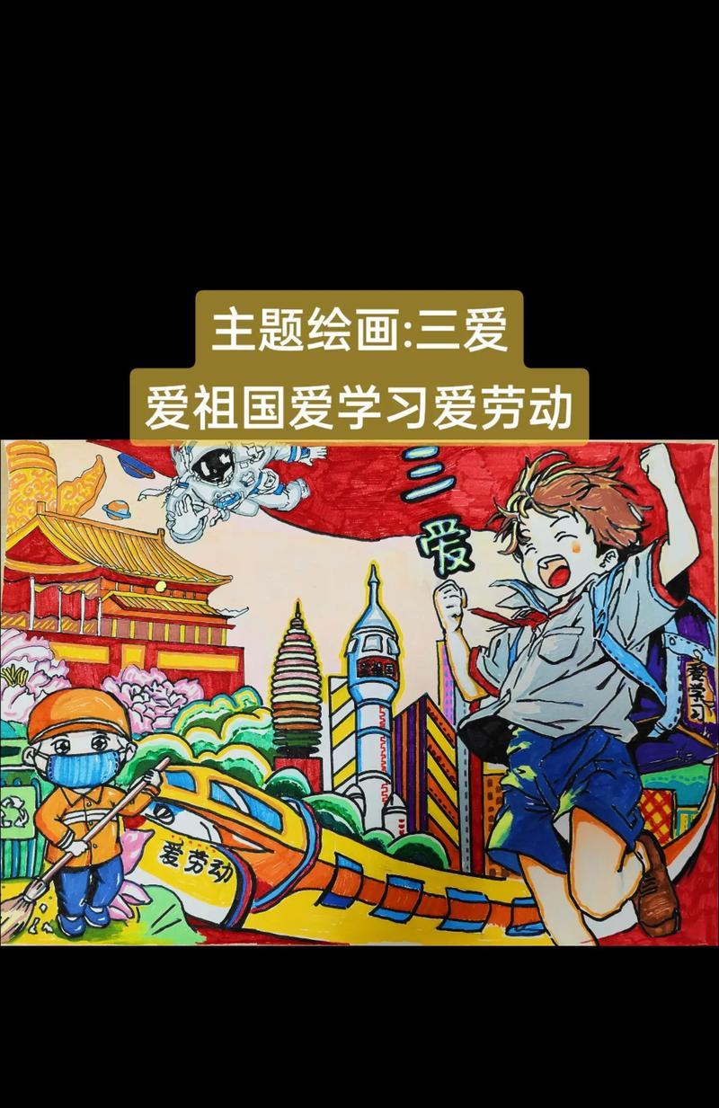 劳动者的荣光（一个有爱的小保洁）