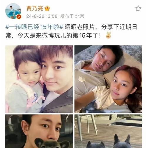 “成长的足迹”——初中时光