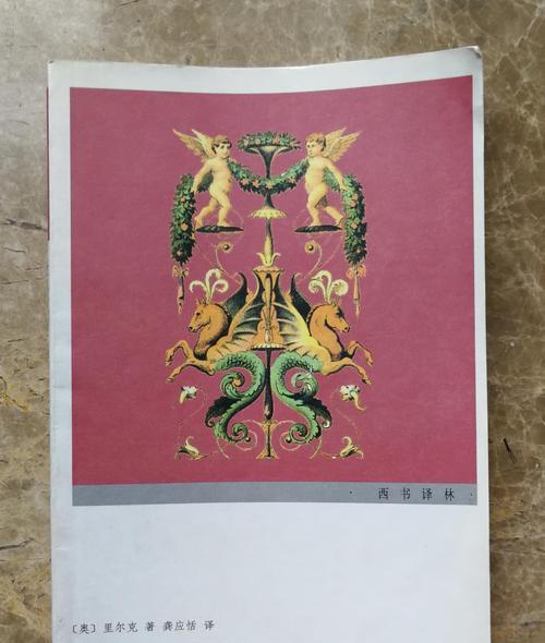 亲爱的书籍，让我和你们分享一个故事。
