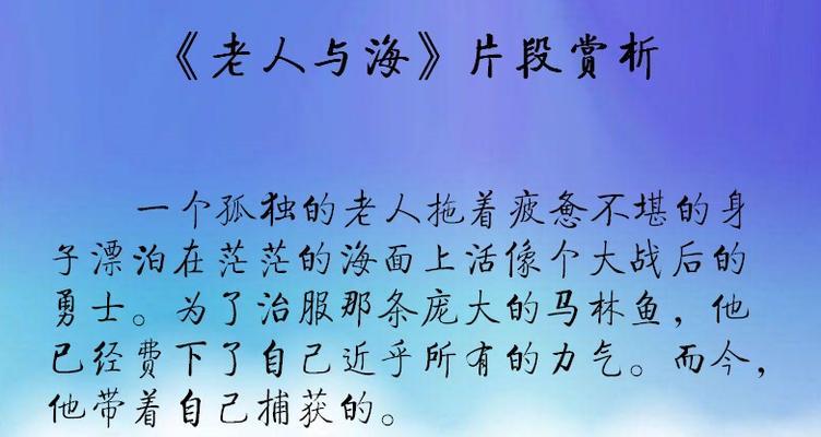 迷茫少年的坚定之路（以决心和勇气，走出困境）