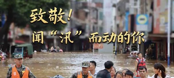 人间大爱无私奉献（一个守护农村的外科医生）