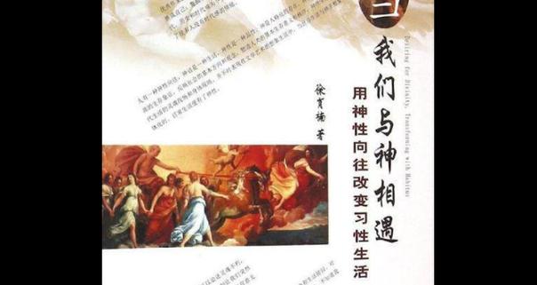 那个特别的日子（与命运的邂逅）