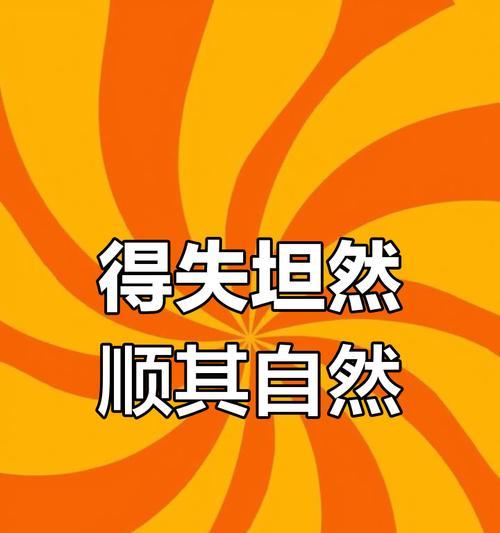 懂你的人（他们的相遇与情谊）
