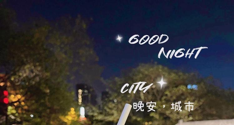 回家（远方的故乡）