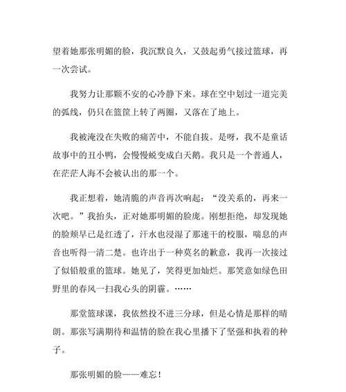 微笑如花，盛开在心间（一张难忘的微笑，改变了我的人生轨迹）