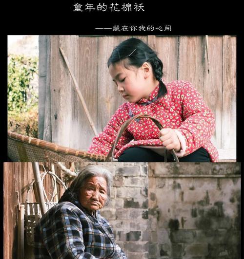 外婆的记忆