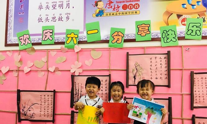 分享喜悦的力量（一个年轻女孩的故事）