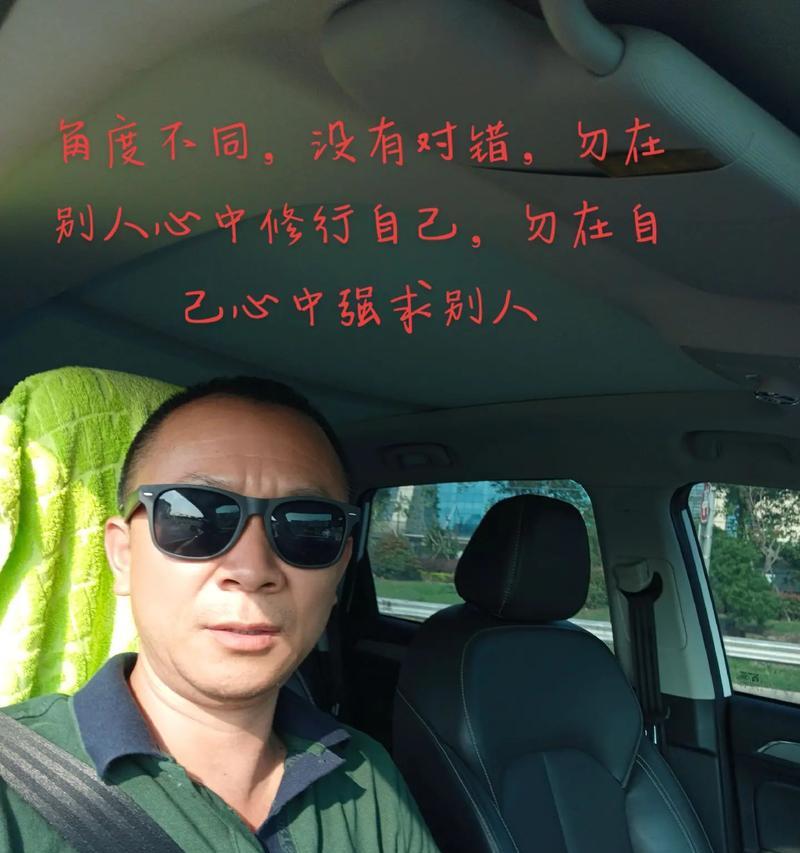 重生之路（磨难与坚持）