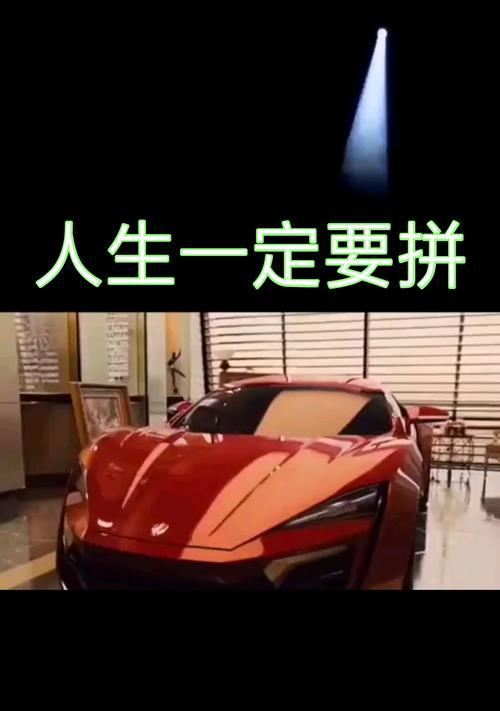 金字塔的巅峰（一个建筑工人的人生之路）