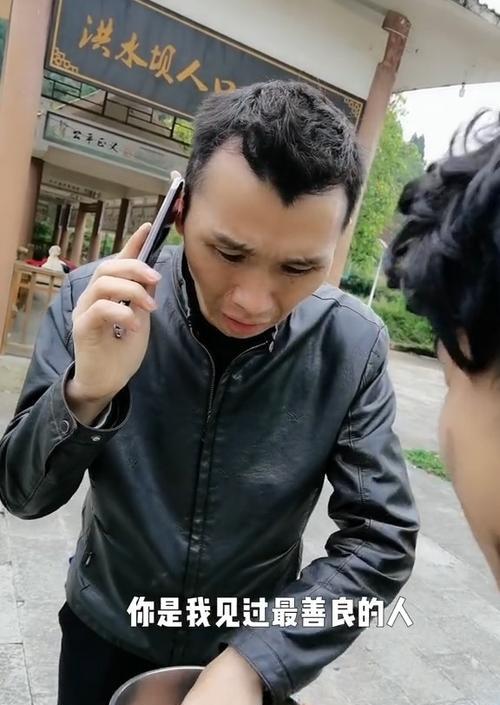 感恩爸爸，以好好回报为使命（一个孝子的故事）