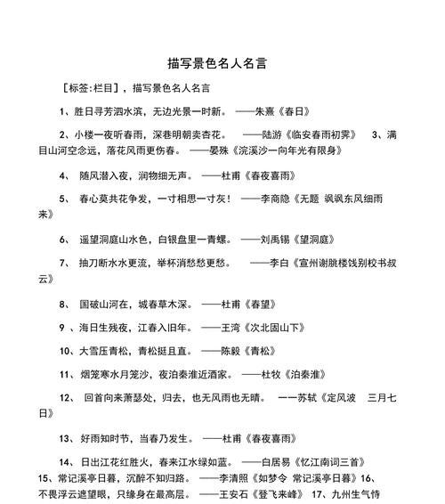名人之刘备：一代英雄的崛起与陨落