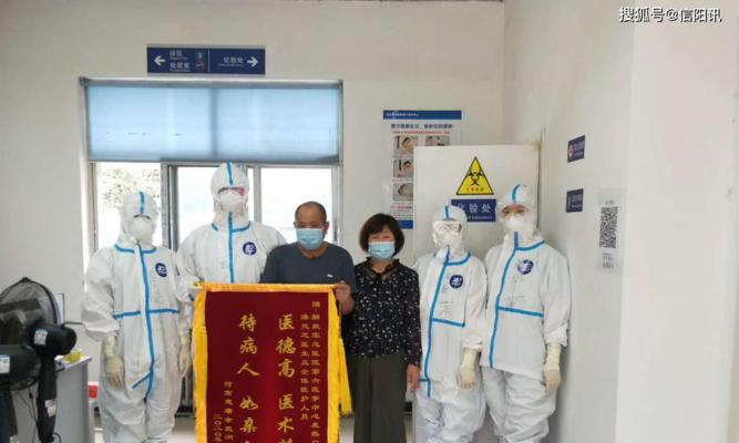 医者仁心（解救病患的真情故事）