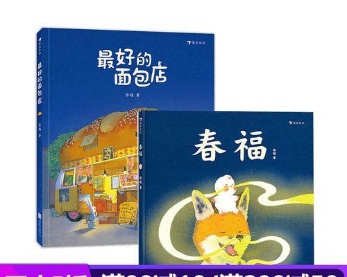 温暖的微笑（一位老人的故事）