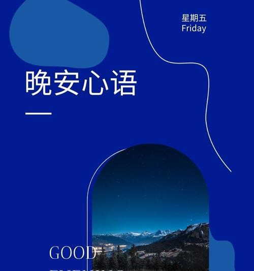 打开心灵的窗户（一个孤独少年的成长之路）
