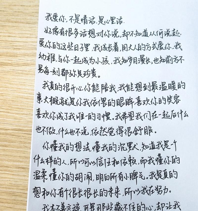 重返记忆的那一天（重返记忆的那一天）