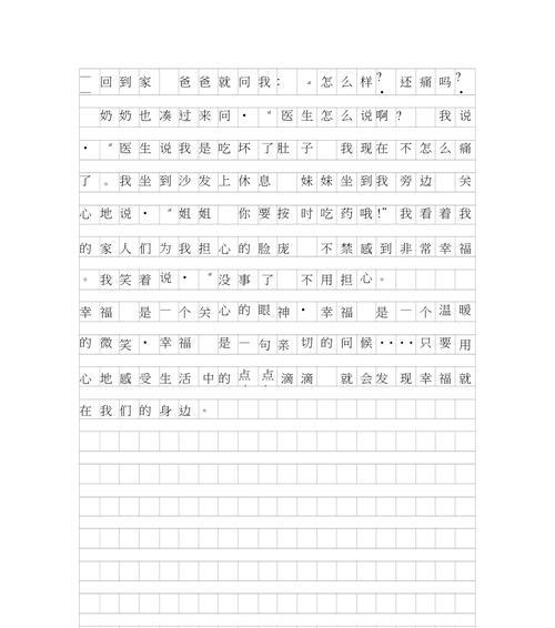 从失败中成长（一个年轻人的奋斗之路）