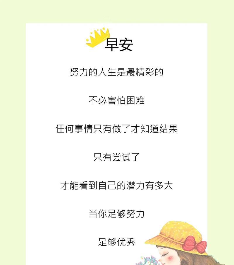 坚持不懈（一个青年的奋斗史）
