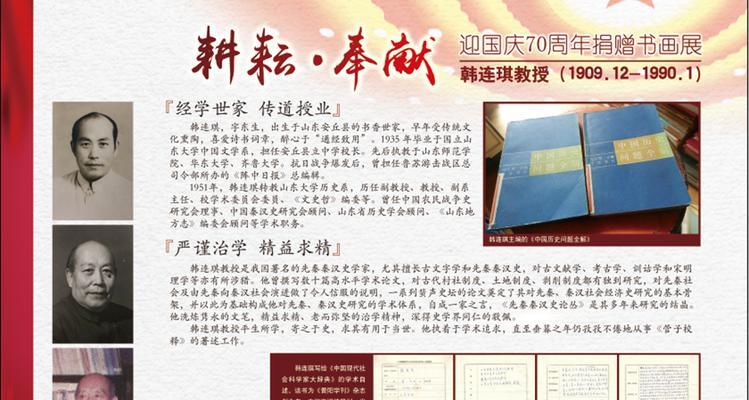 崇高的品格——小镇青年的成长之路（从困境中寻找自我，追求真正的崇高）