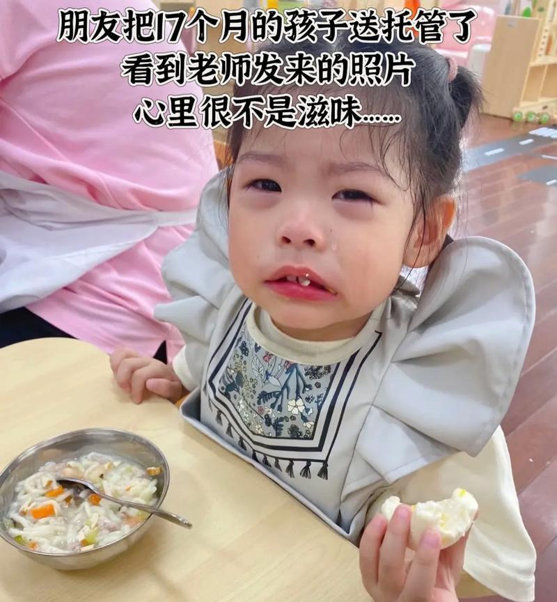流泪的滋味（无助与治愈）