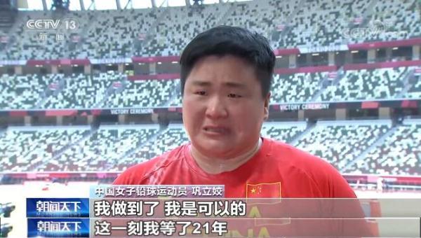 梦想在心一路坚持