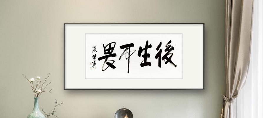坚定面对困难——一个少年的成长（勇敢追梦，踏上成功之路）