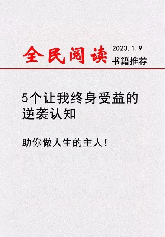 徐老师的启示（徐老师的启示）
