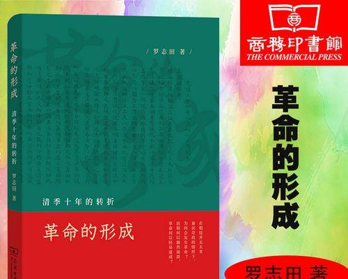 迷茫与坚持——一个年轻人的人生转折点（寻找自我、攀登梦想的艰难历程）