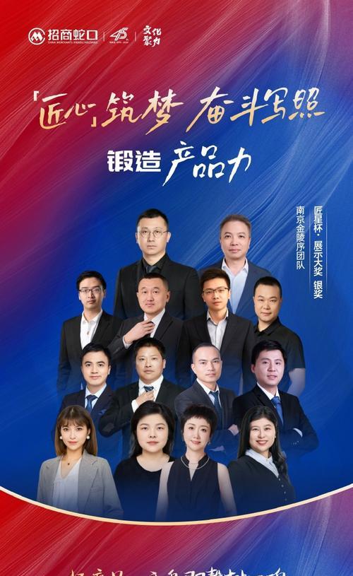 一起成长，一起奋斗（一个团队的故事）
