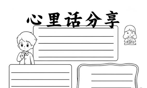 那个孤独的内心世界（失落、悲伤和重生）