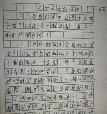回到家乡（20年后，他终于找回那个曾经的自己）