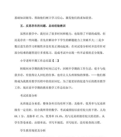 我的成长之路（从失败到成功，我走出了人生的迷茫）