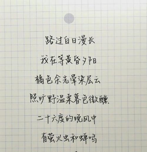 岁月如歌（那些温暖的句子）