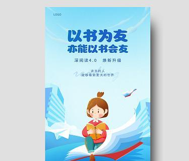 书为知己，学为良师（读书学习的意义与价值）
