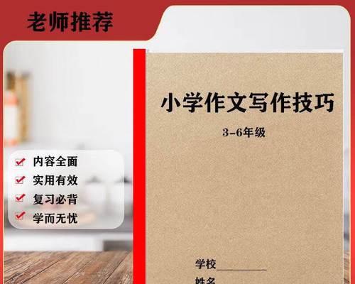 贵州之行（寻找真诚与友谊）