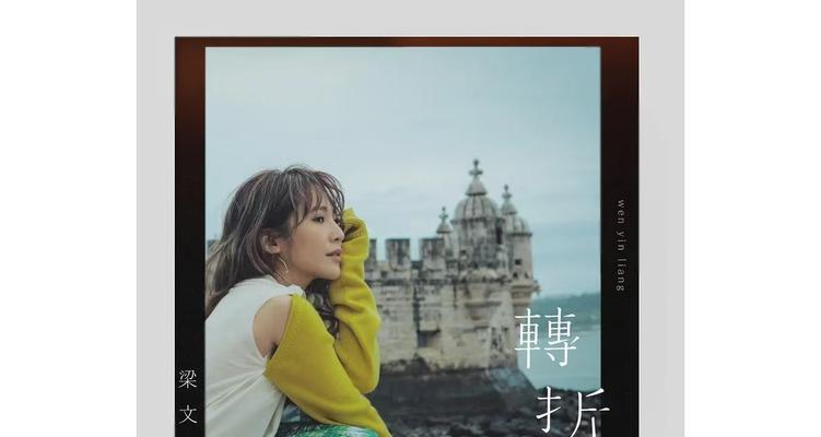 跨越阴霾，迎接幸福（跨越阴霾，迎接幸福）
