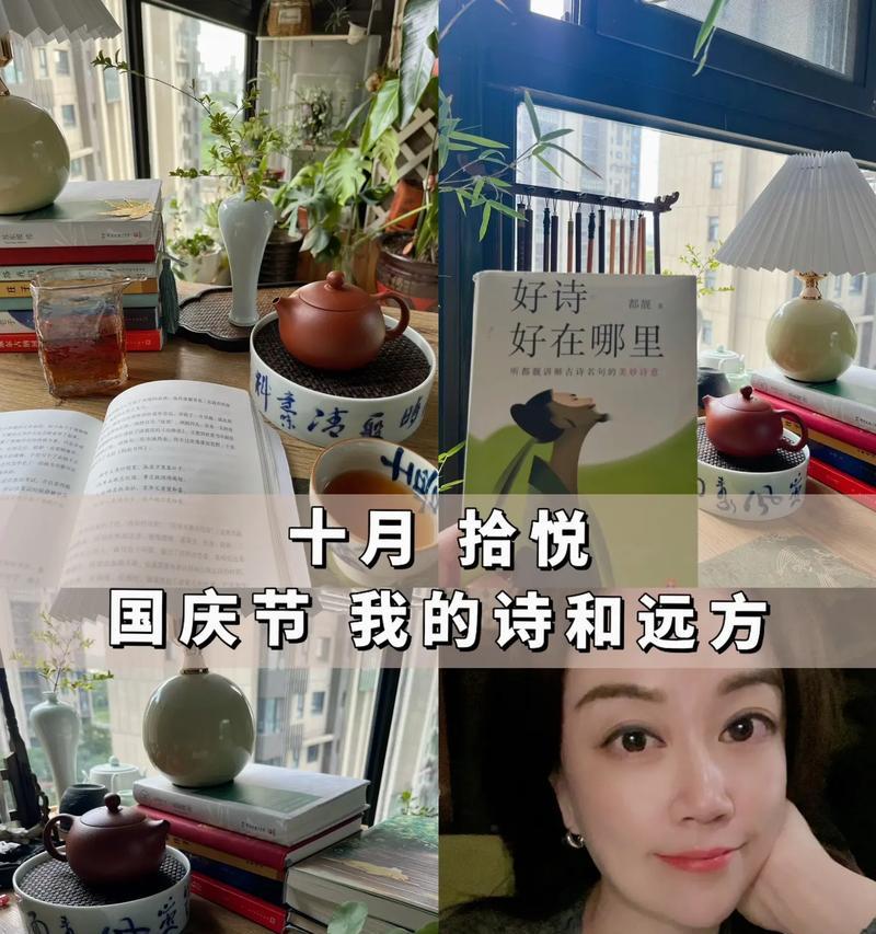 《相伴书香时光》（珍爱阅读，享受生活）