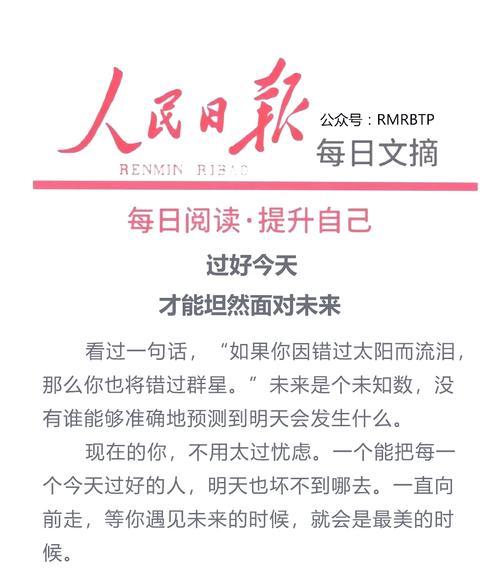 健康无价，珍惜生命（一个关于健康的故事）