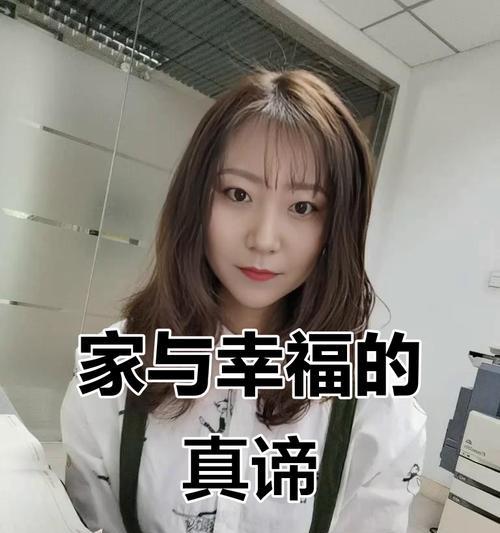 幸福在身边（无需远方，因为幸福已经在你身边）